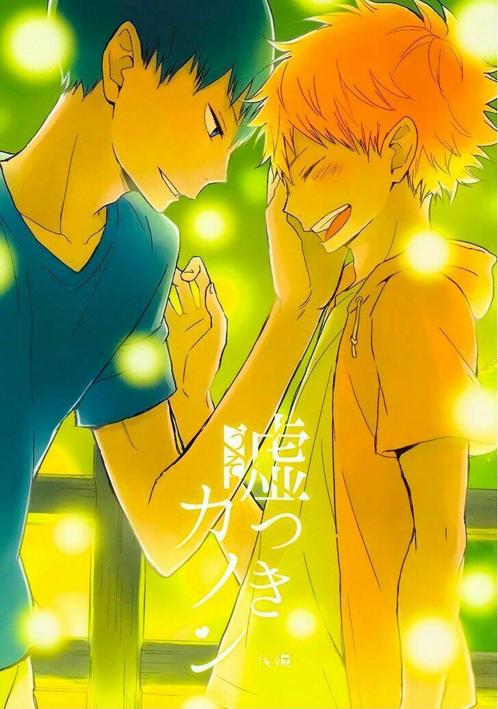 canon of lies chapter 2 2