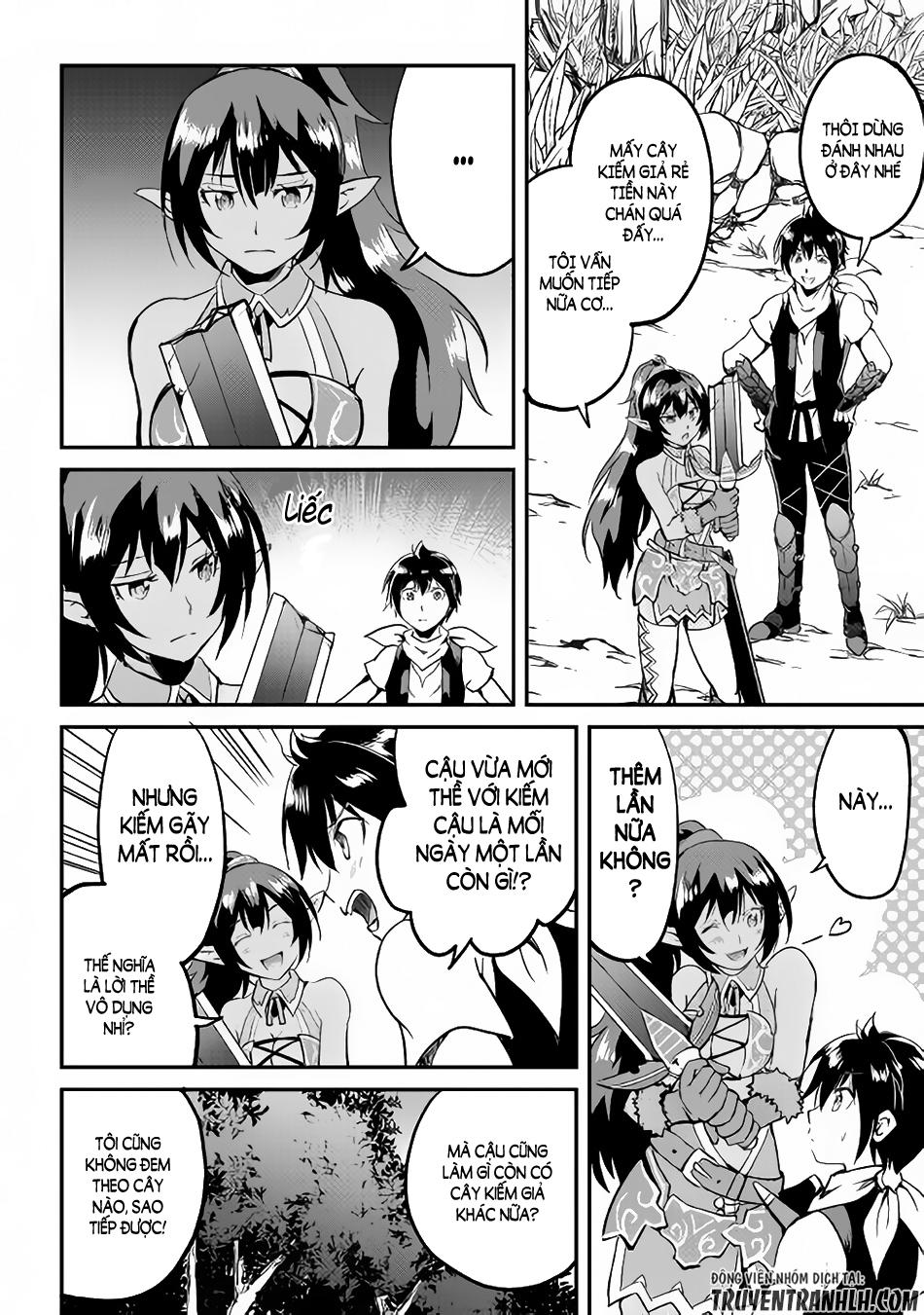 maken no daydreamer chapter 23 31