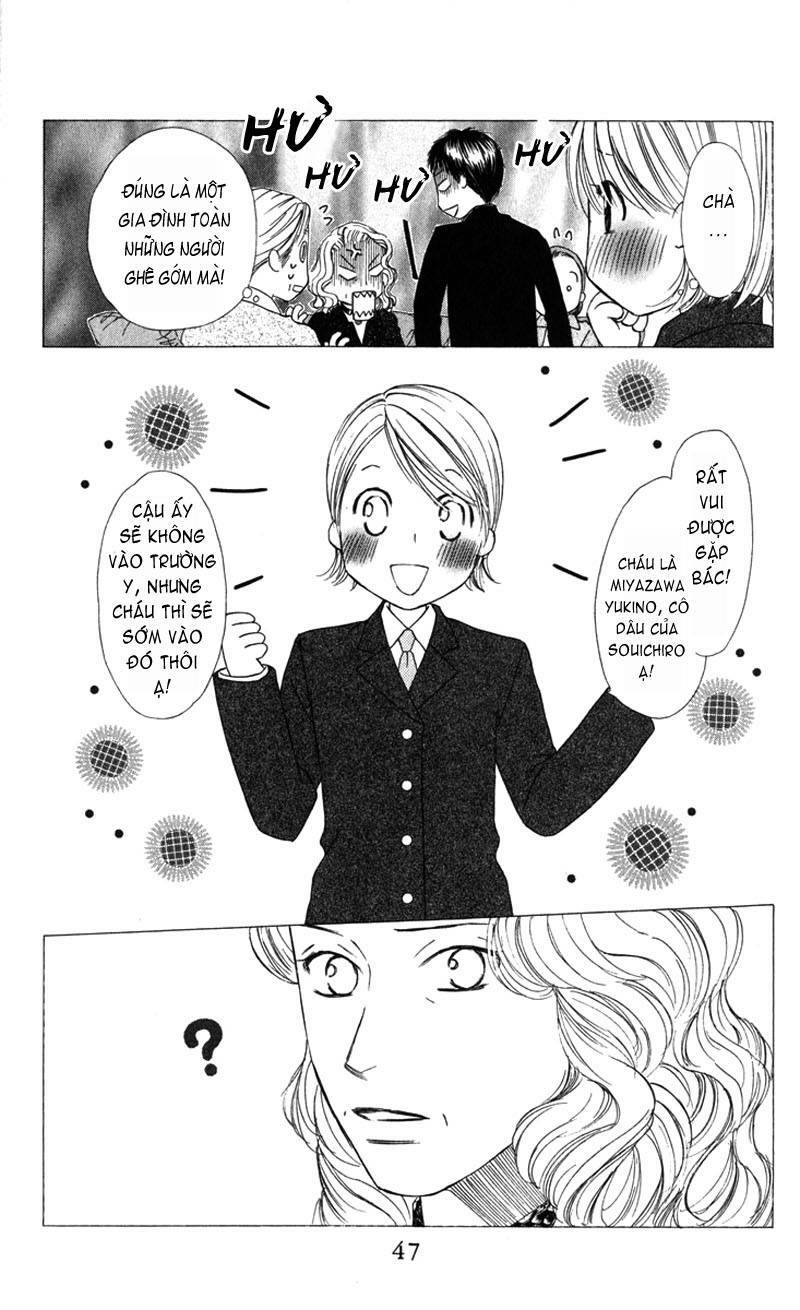 kare kano hajimemashita chapter 100 11