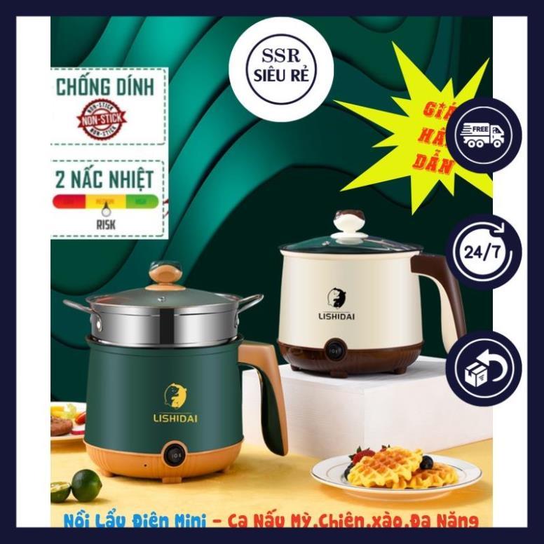 Ca nấu mì 1.8L SHANBAN đa năng có lồng hấp Inox Bếp lẩu điện nồi tráng men hấp, chiên, xào, lẩu, cháo, soup