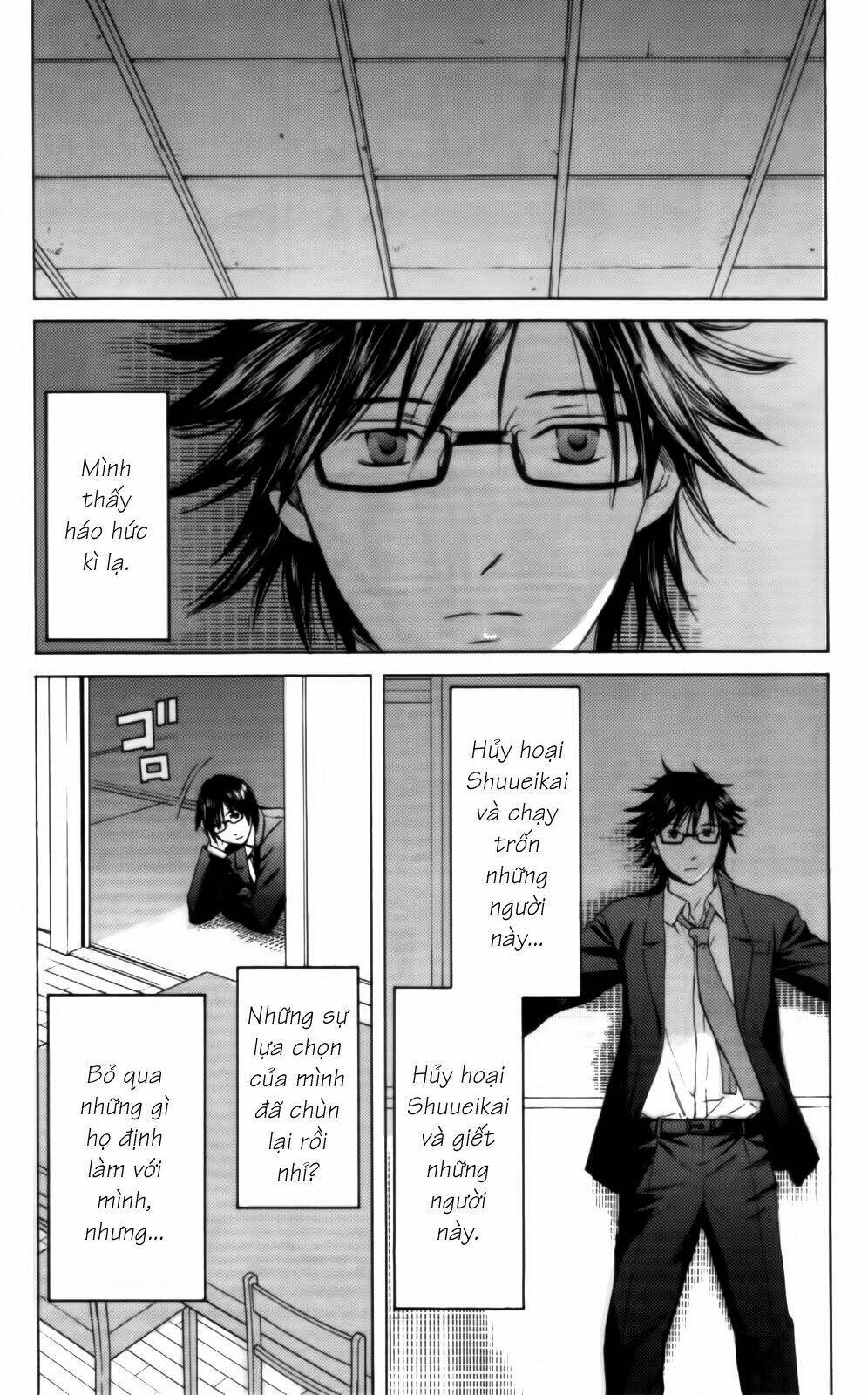 kimi no knife chapter 28 17