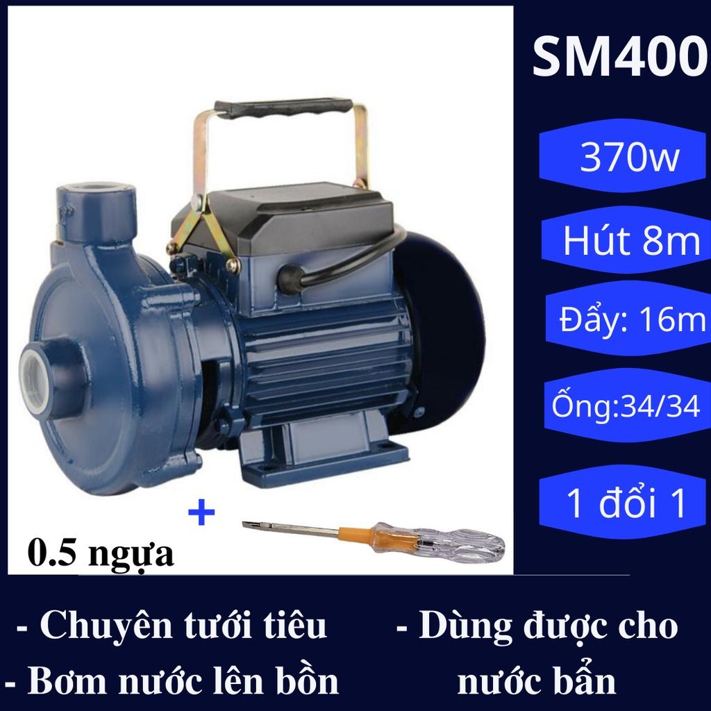 Máy bơm nước SM400 ly tâm Nhật Bản chuyên tưới, hút nước + Máy chạy cực êm