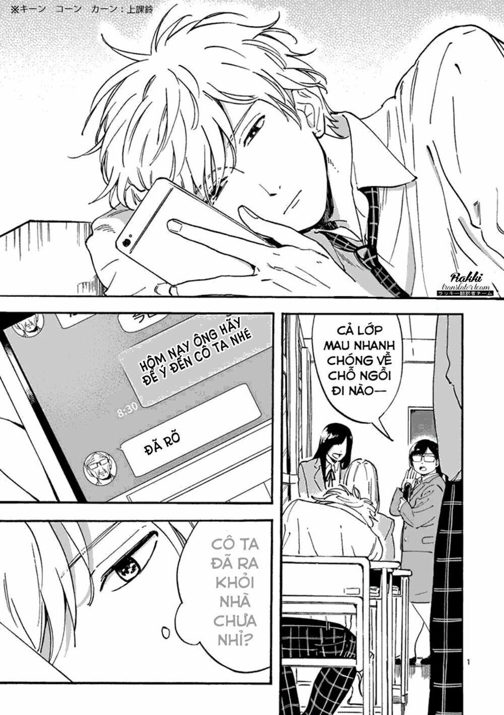 promise cinderella chapter 8 1