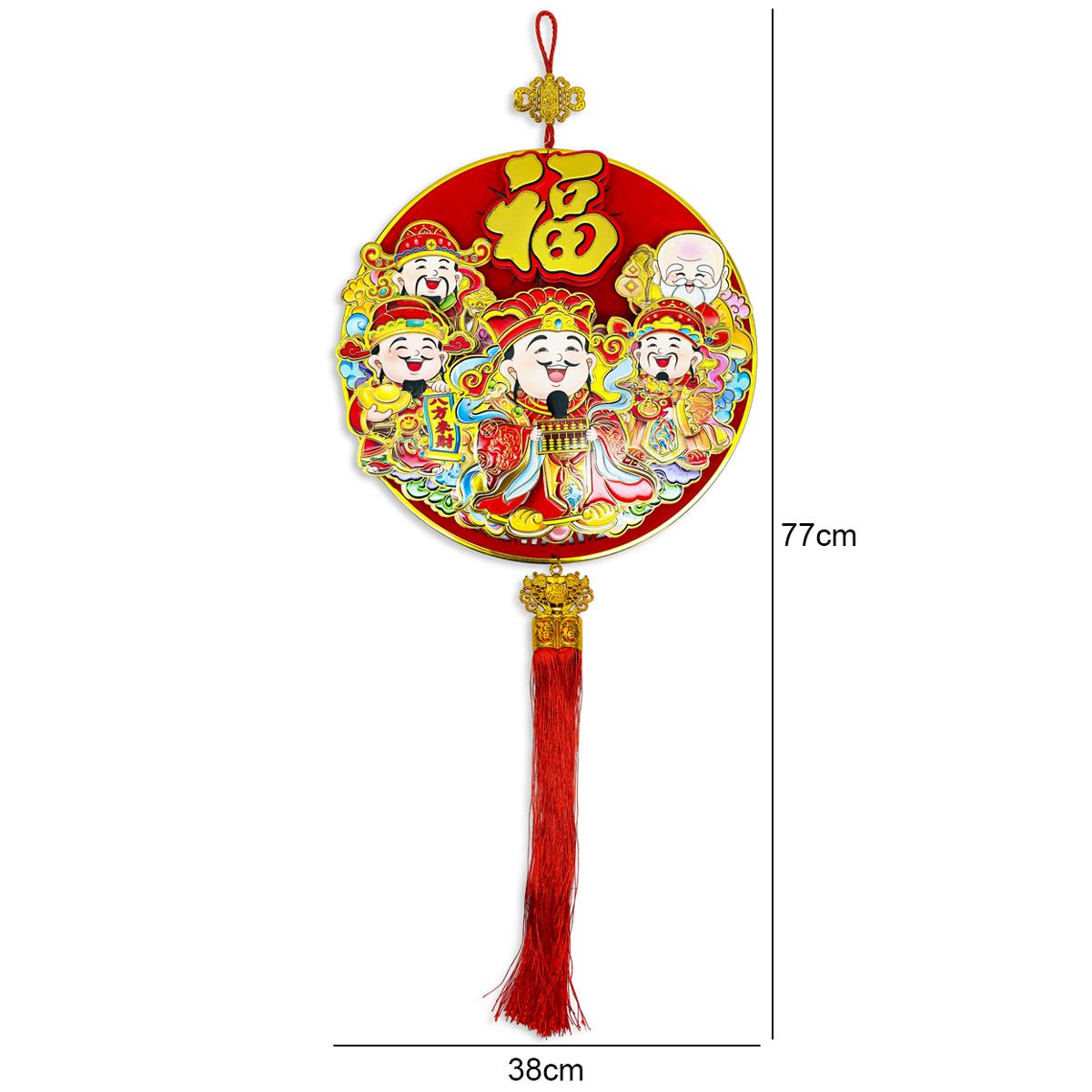 Liễn Treo Thần Tài - Trang Trí Tết - VN02