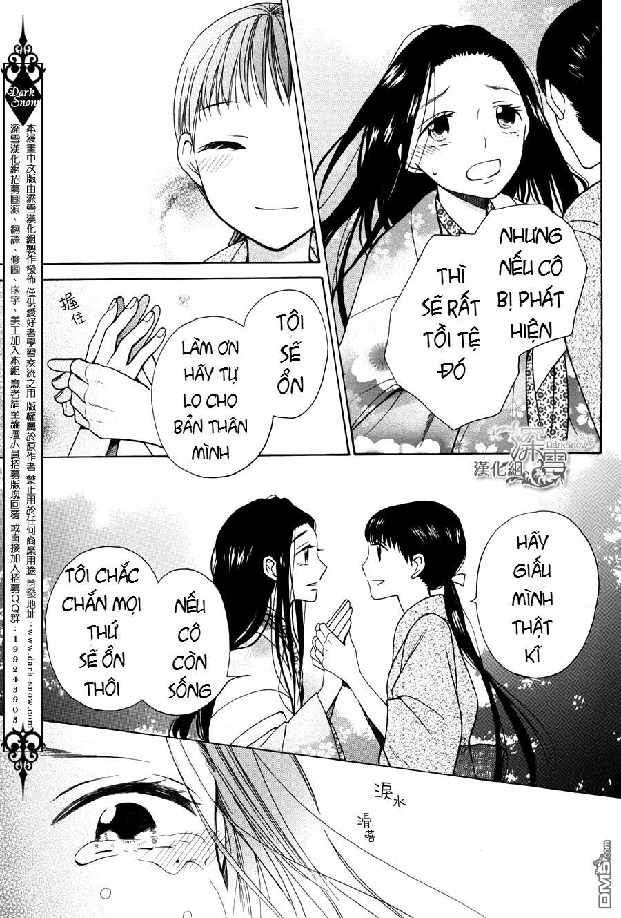 tendou-ke monogatari chapter 1.1 9