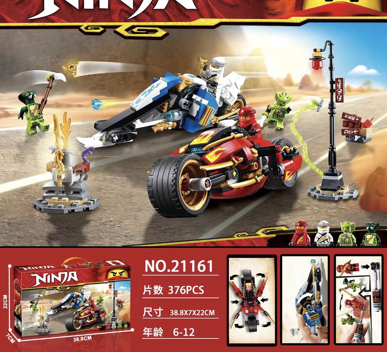 Lắp ráp xếp hình 21161: Xe Của Kai và Zane 376pcs