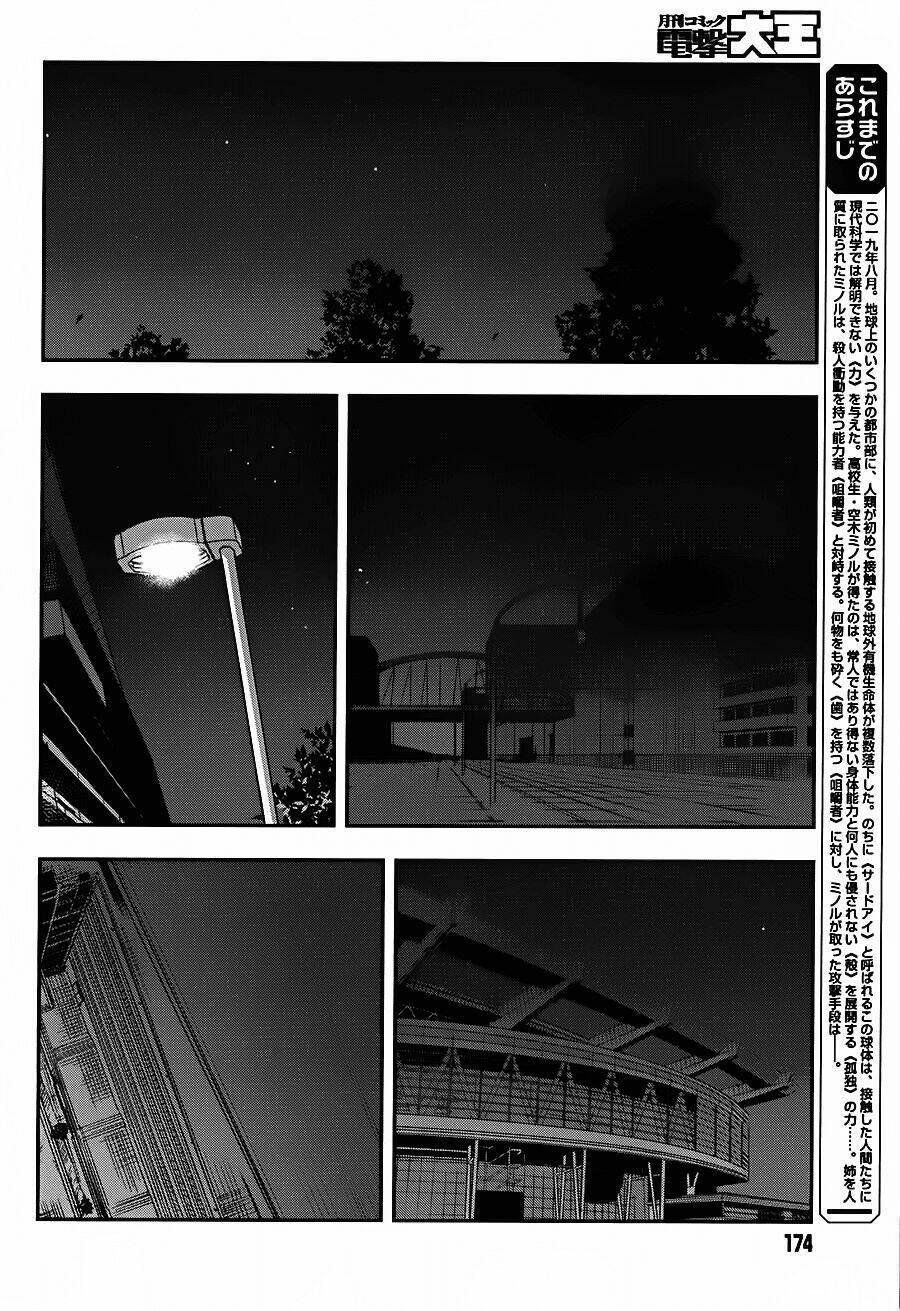 zettai naru kodokusha chapter 10 4