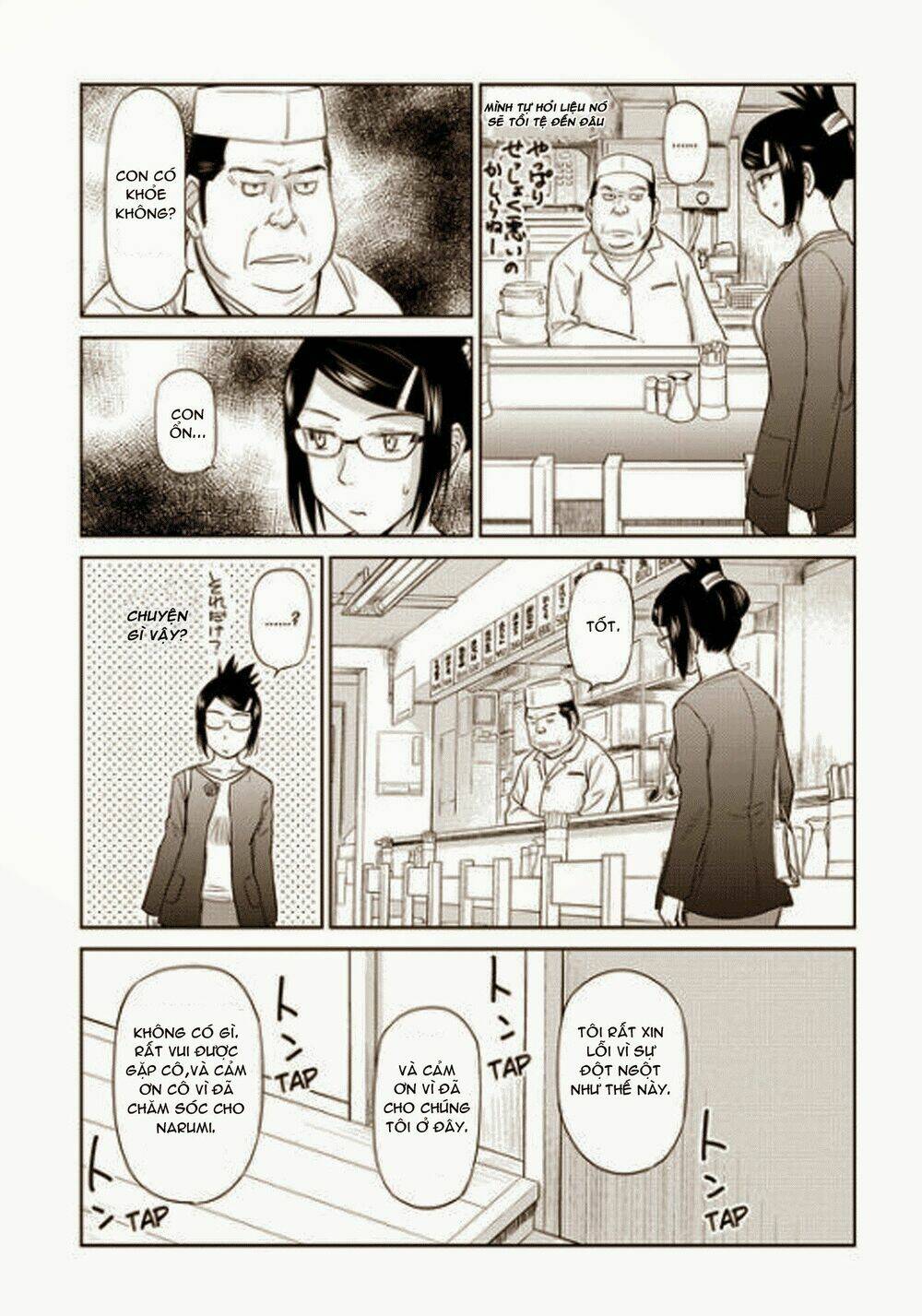 kono oneesan wa fliction desu!? chapter 35 13