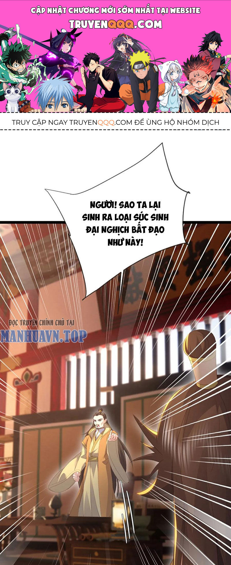 tiên võ đế tôn chapter 576 1