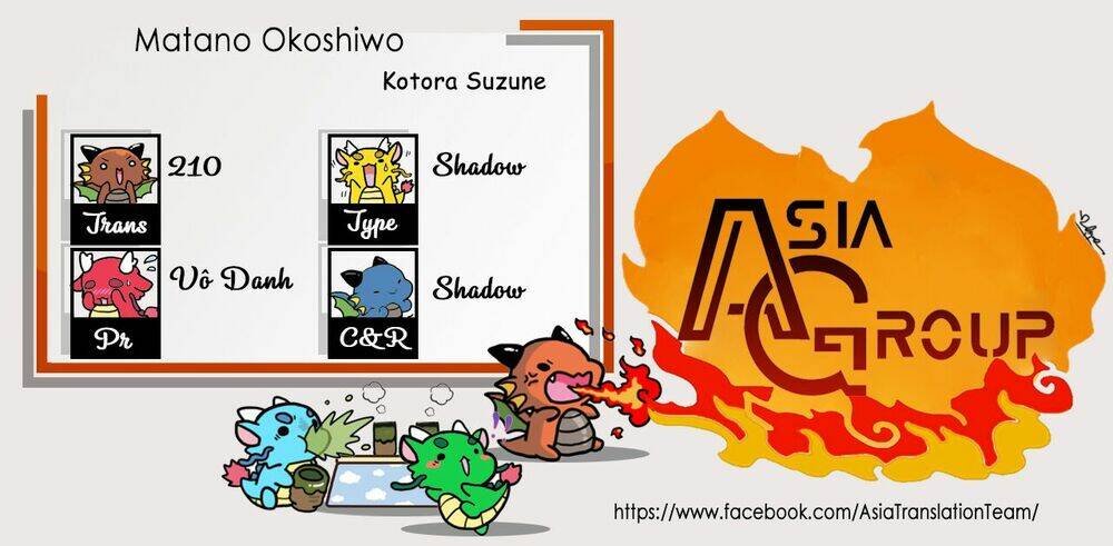 matano okoshiwo chapter 4 6