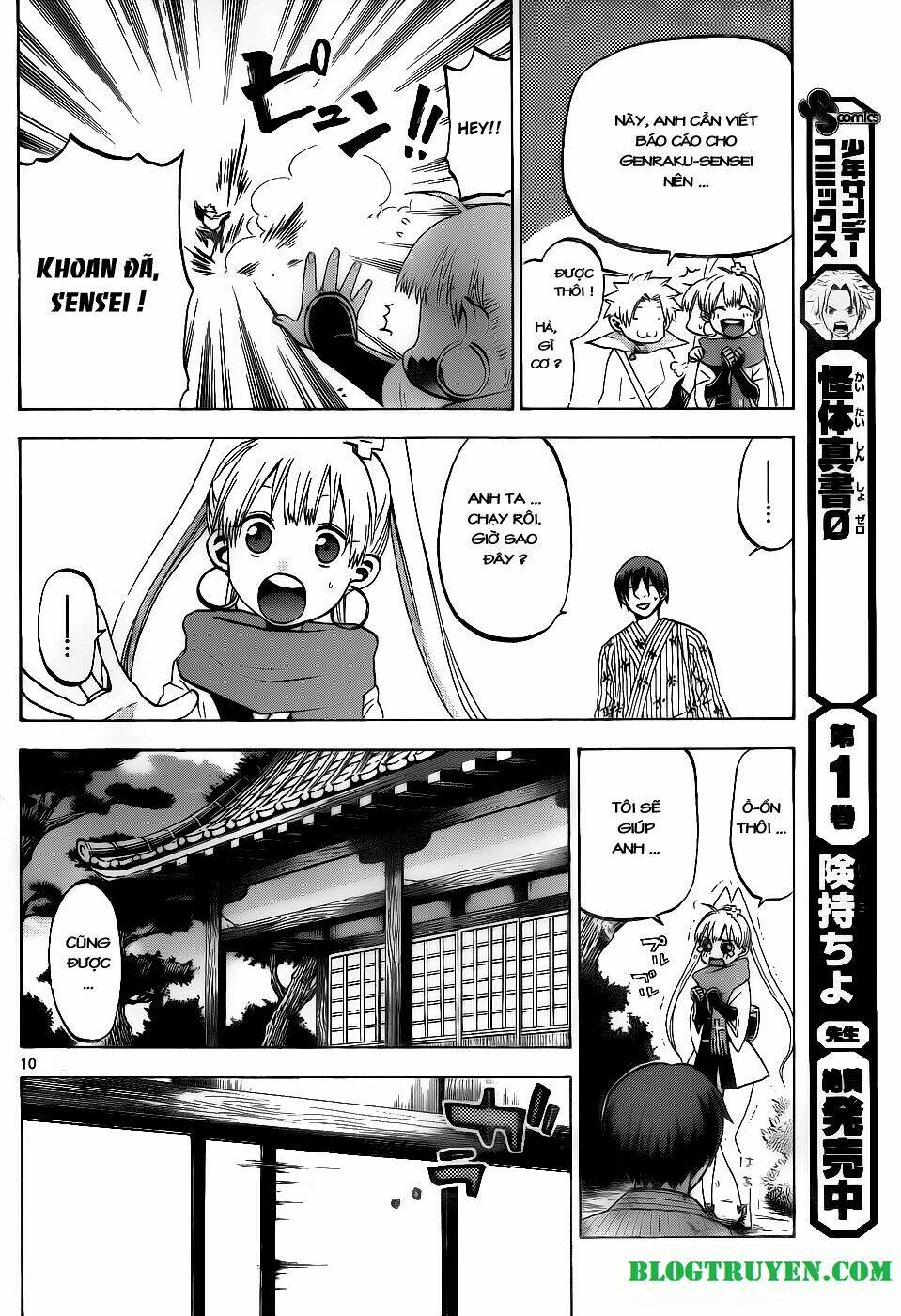 kaitai shinsho zero chapter 26 13