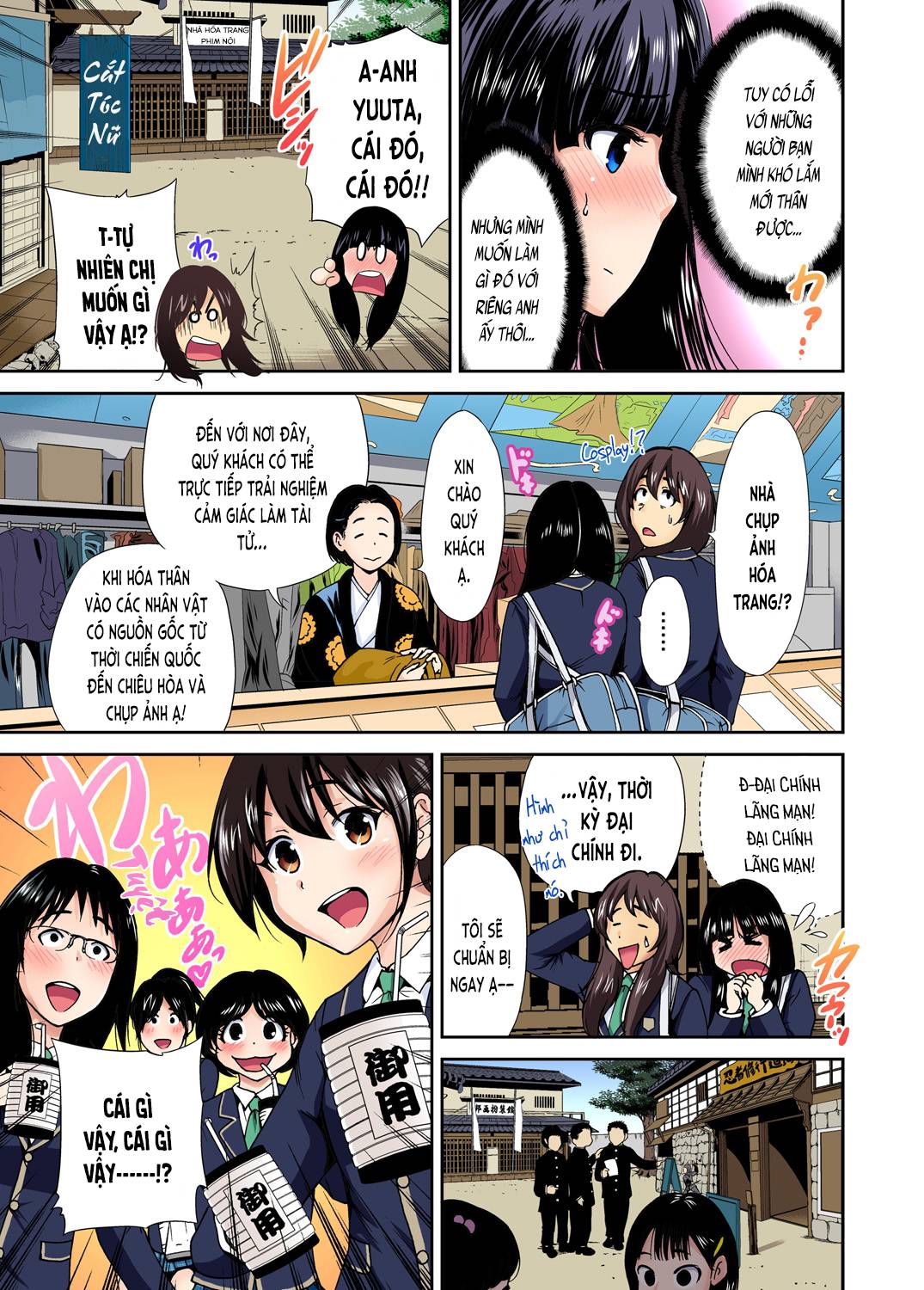 oretoku shuugakuryokou chapter 9 5