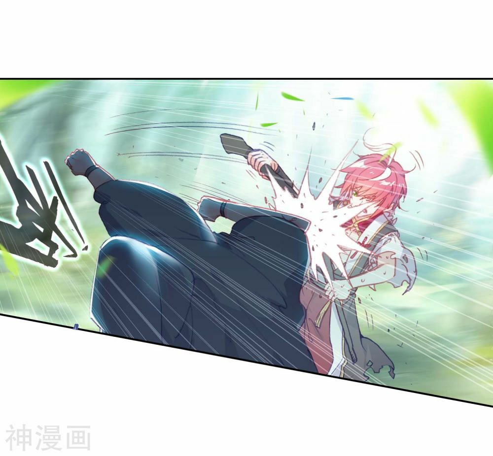 thế giới hoàn mỹ [m] chapter 123 11