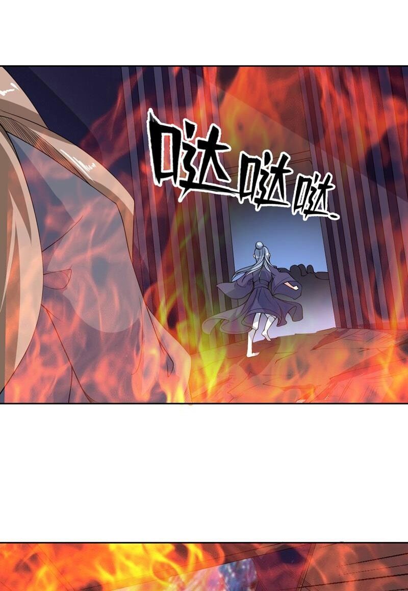 tối cường thần thú hệ thống chapter 130 1