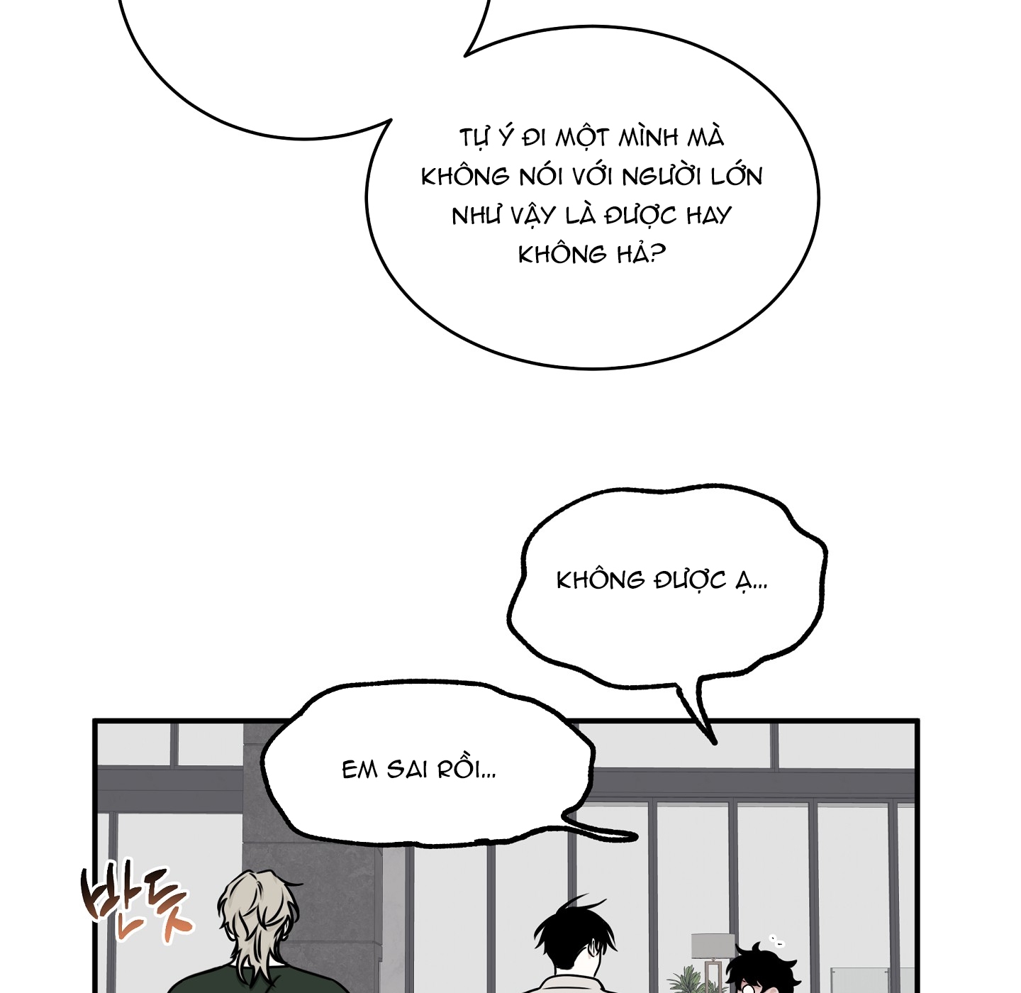 đêm bên bờ biển chapter 78.1 53