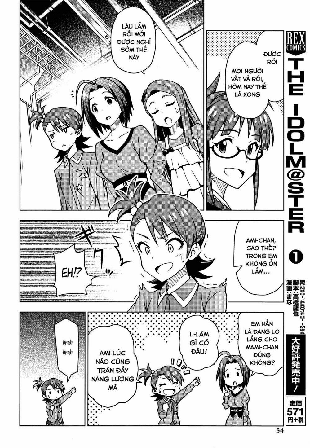 the idolm@ster (mana) chapter 8 12