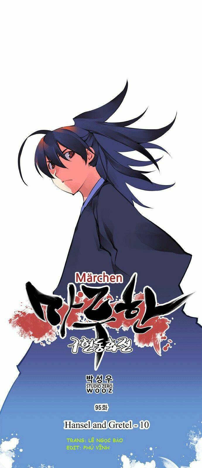 märchen: the embodiment of tales chapter 95 7