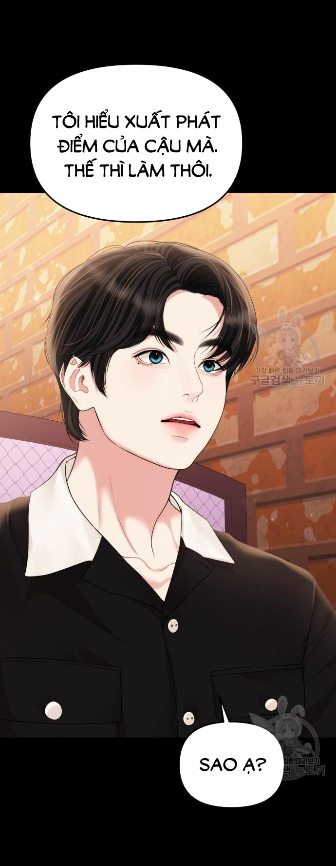 gửi em người đánh cắp những vì sao - to you who swallowed a star chapter 149.2 22