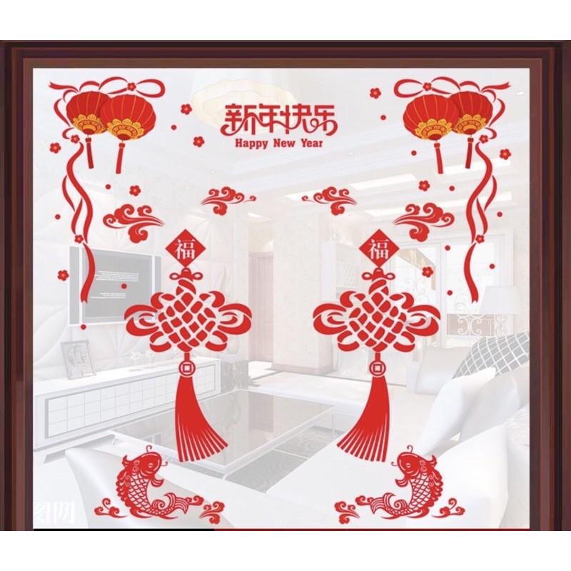 Combo decal trang trí Tết - 2 dây hỷ phối cặp lồng đèn đỏ