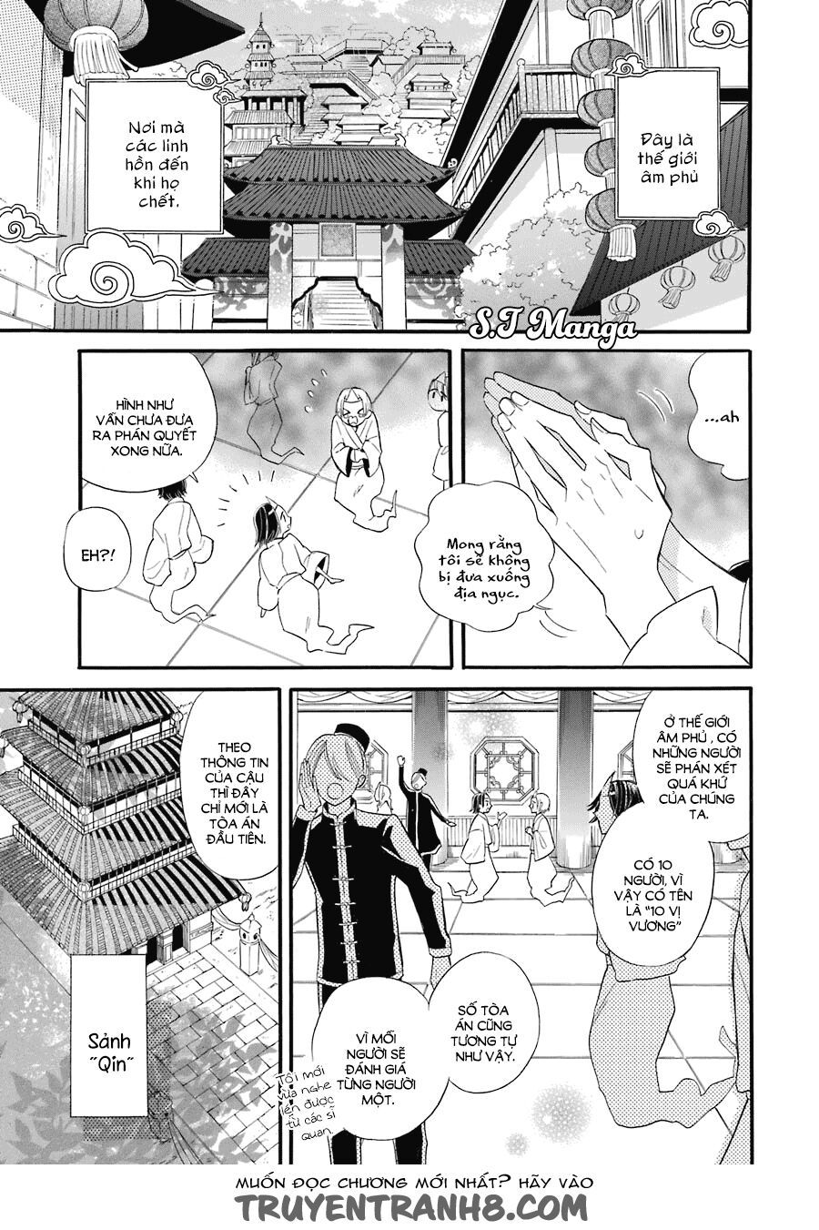 meido no koi wa enma shidai! chapter 1 5