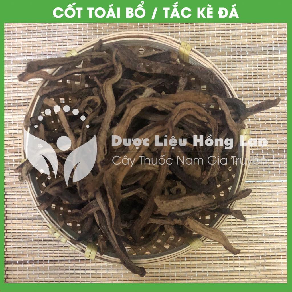 TẮC KÈ ĐÁ khô đóng gói 1kg - congtyduoclieuhonglan