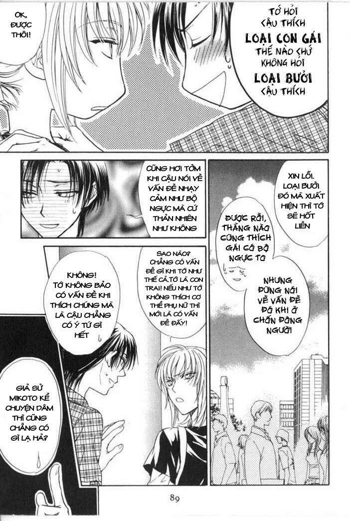 princess princess chapter 7 12