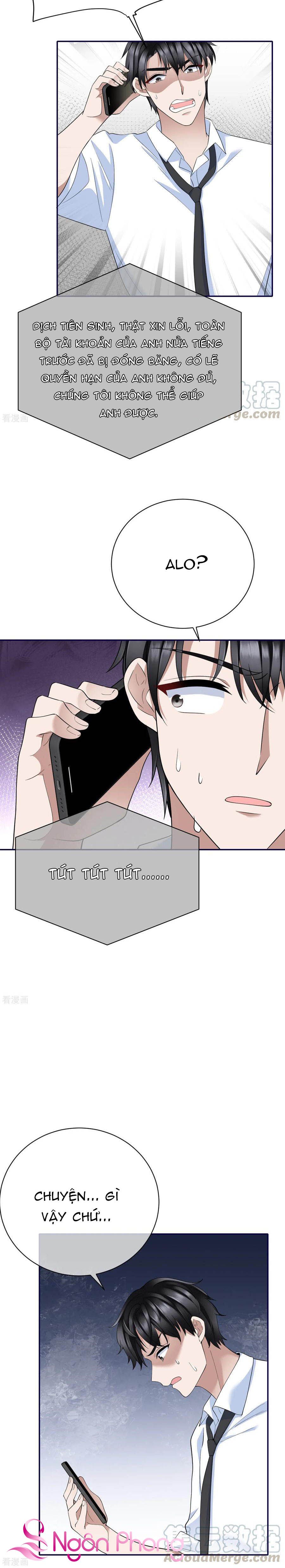 take me out chapter 78 11