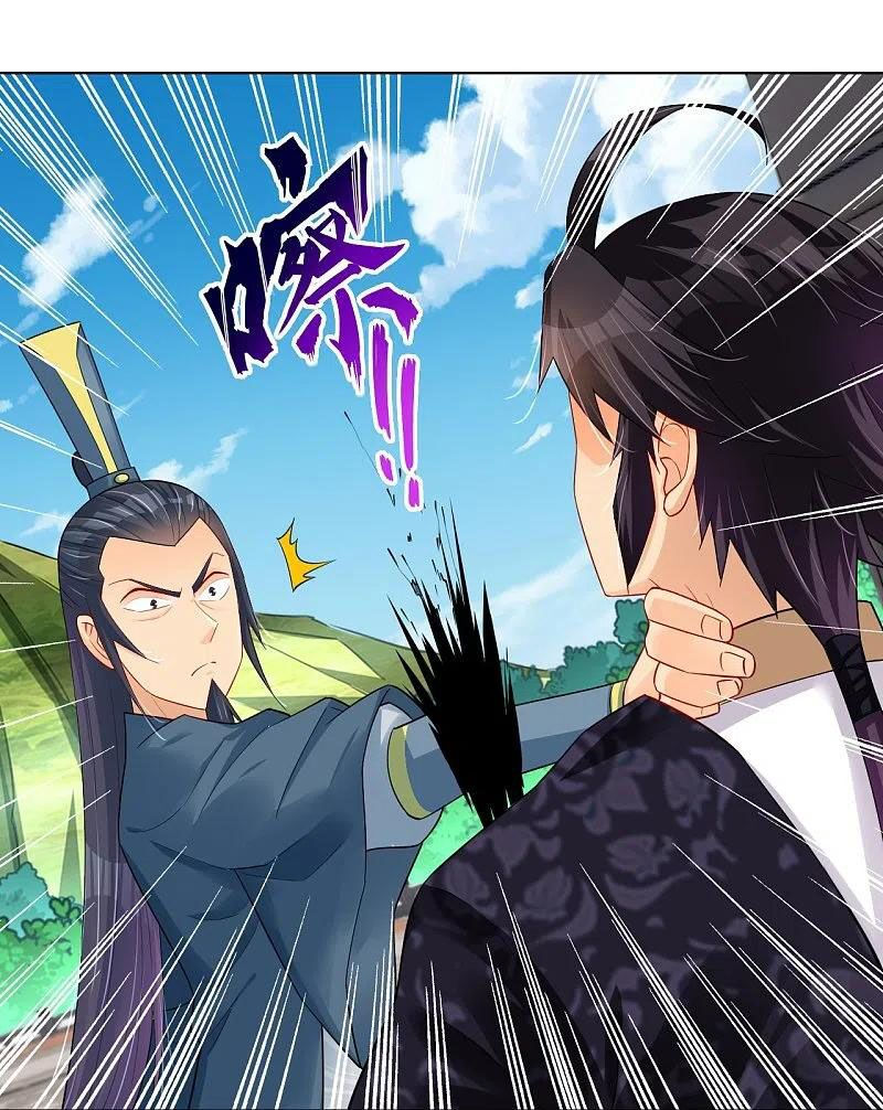 nghịch thiên chiến thần chapter 251 10