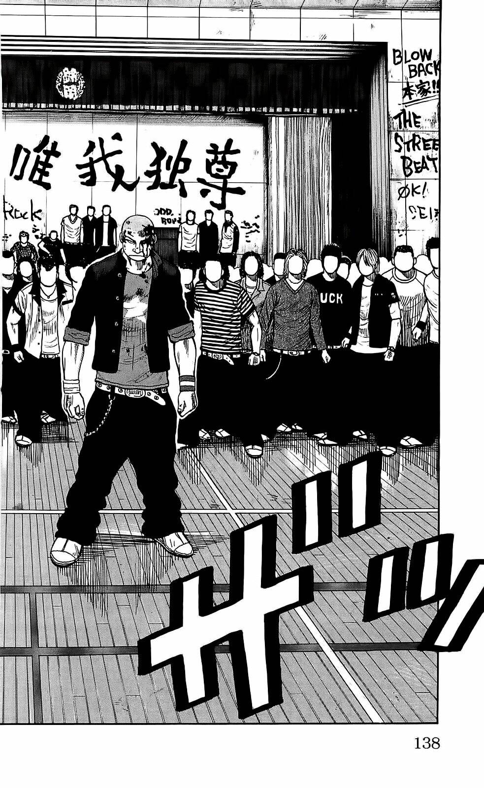 worst chapter 107 32