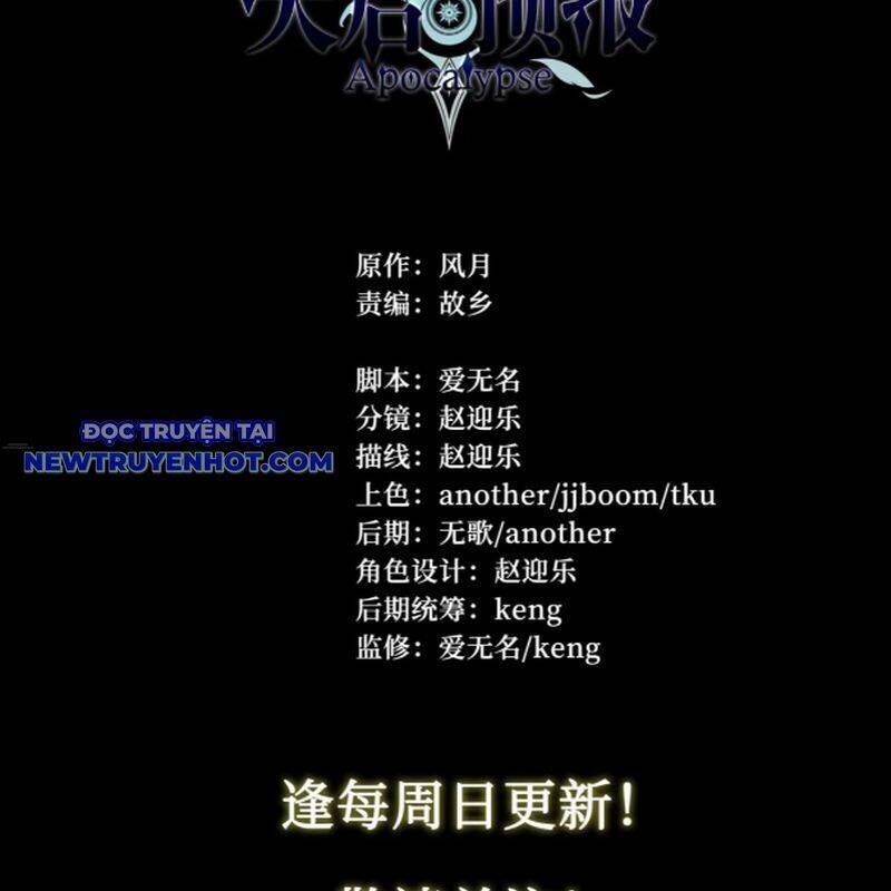 dự báo khải huyền chapter 142 29