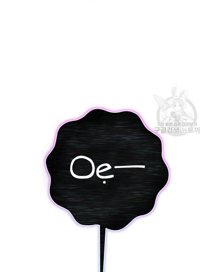 tôi muốn trở thành cô ấy dù chỉ là một ngày chapter 175.2 25