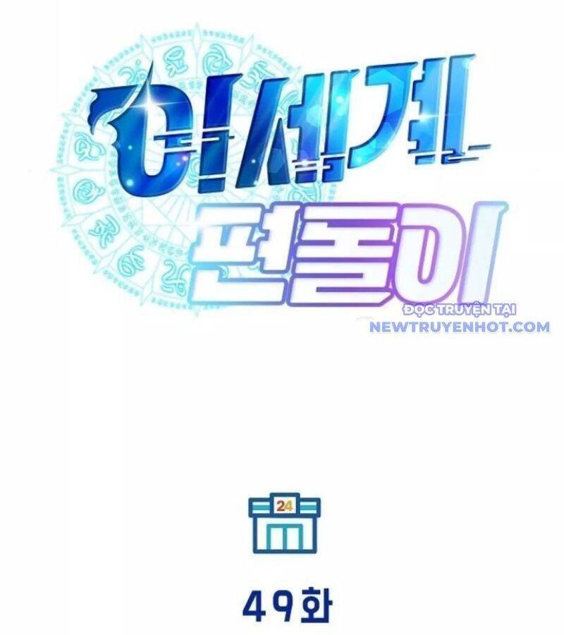 cửa hàng diệu kỳ chapter 49 34