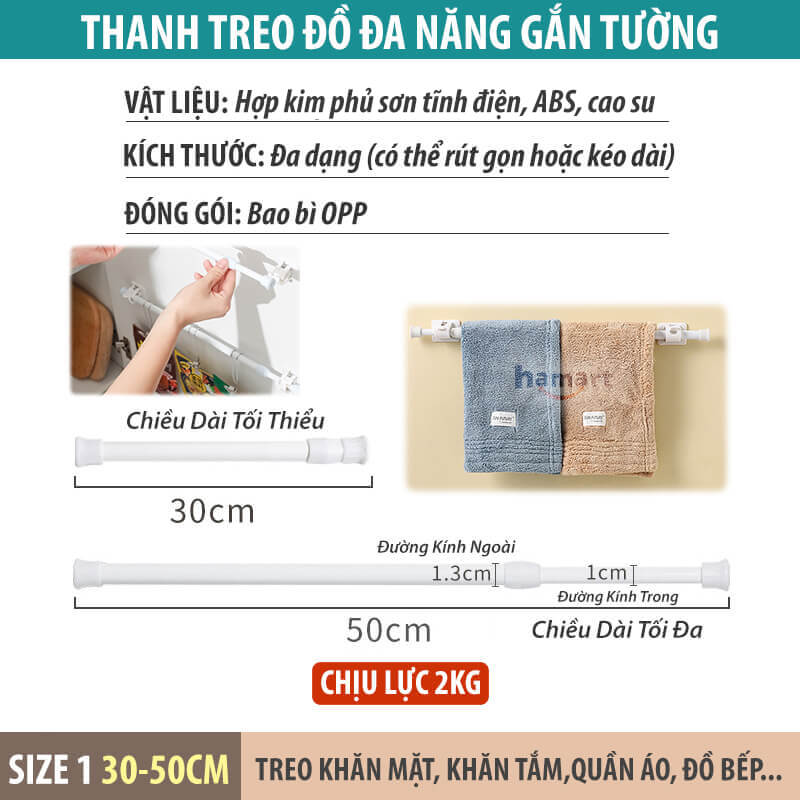 Thanh Treo Rèm Gắn Tường Treo Đồ Đa Năng Hamart Phơi Khăn Quần Áo Dán Tường Ống Hợp Kim 1.3CM