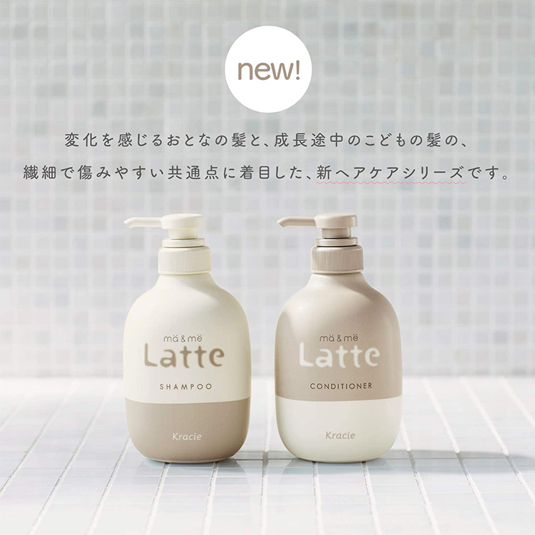 Dầu Gội Dưỡng Tóc Chắc Khoẻ Dành Cho Cả Gia Đình Kracie Ma &amp; Me Latte Shampoo 490mL