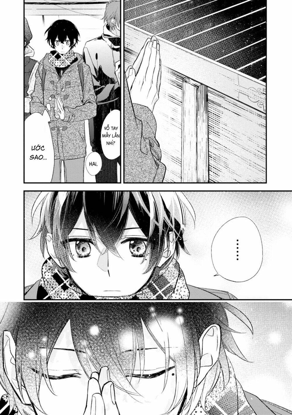 sasaki to miyano chapter 18.5 20