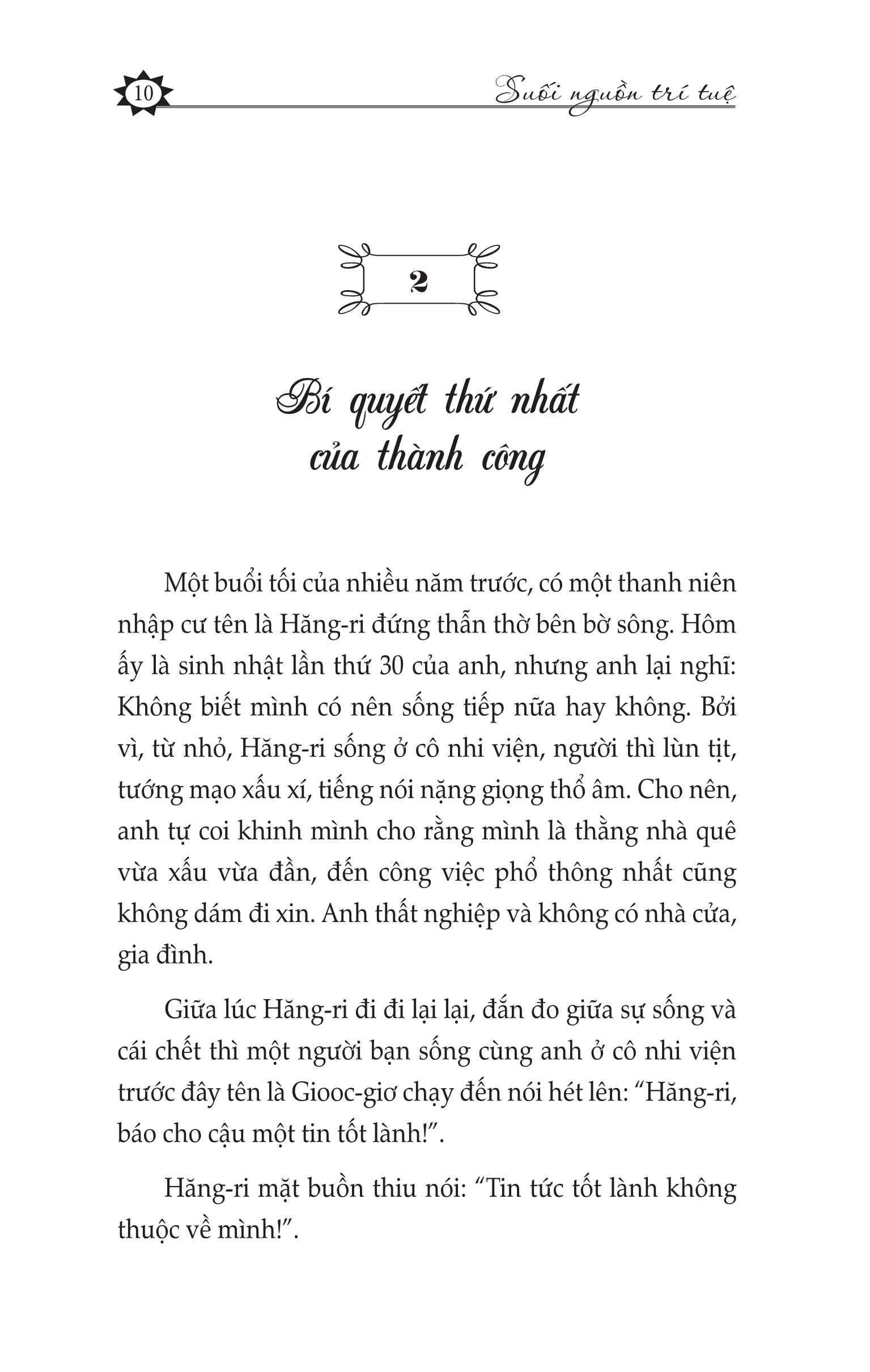 Suối Nguồn Trí Tuệ