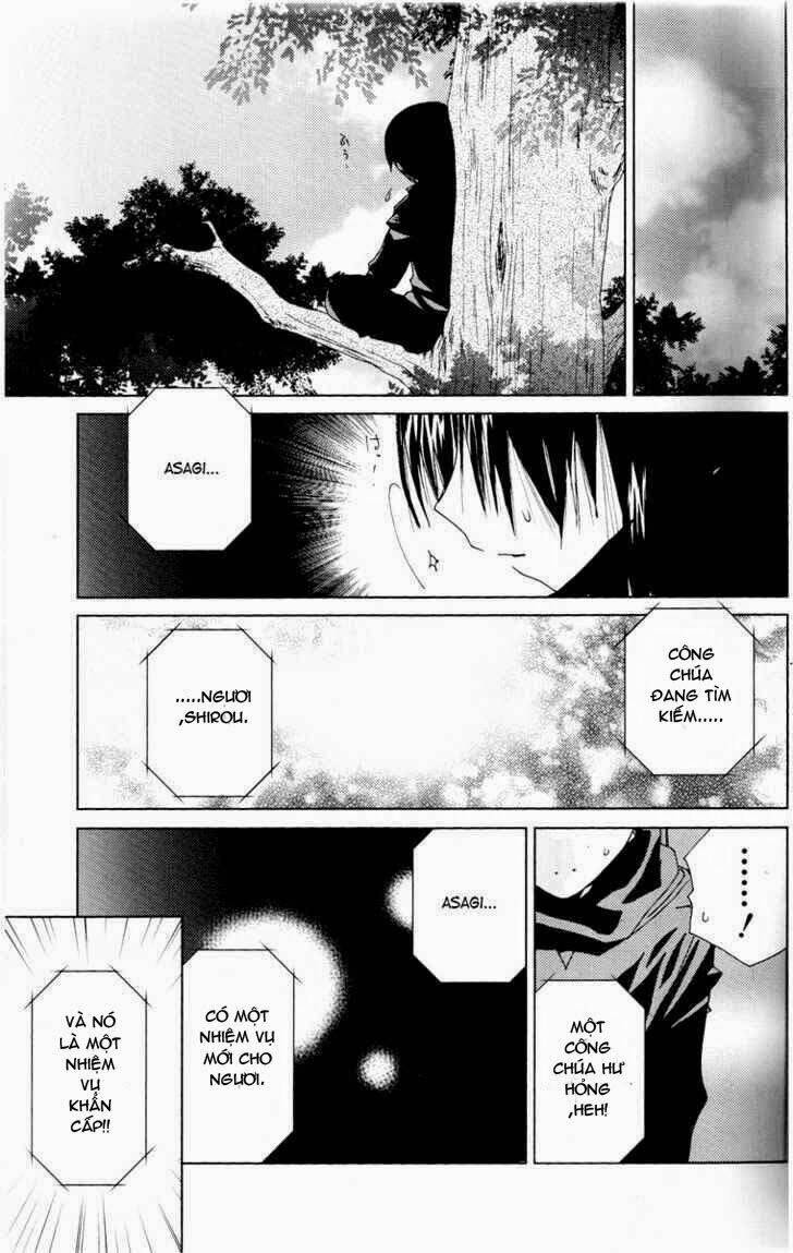 koihime soushi chapter 2 4