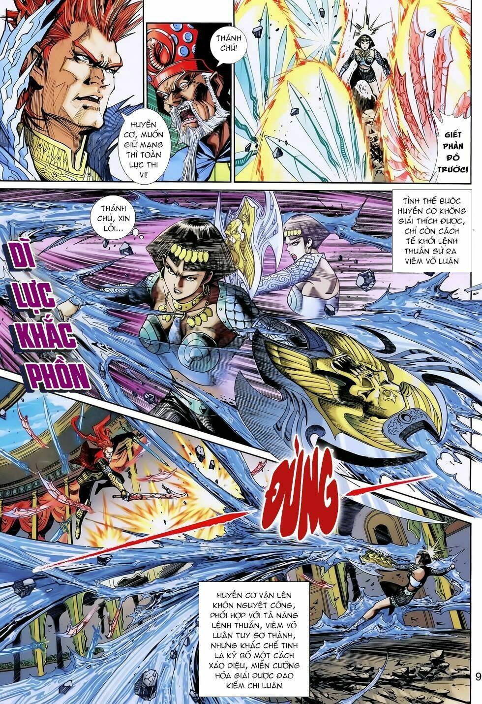 thần binh huyền kỳ 3+3.5 chapter 131 9