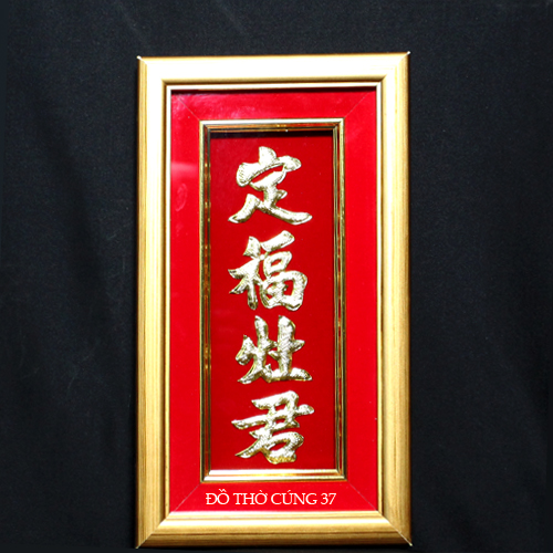 Bài vị Ông Táo dát vàng 24K