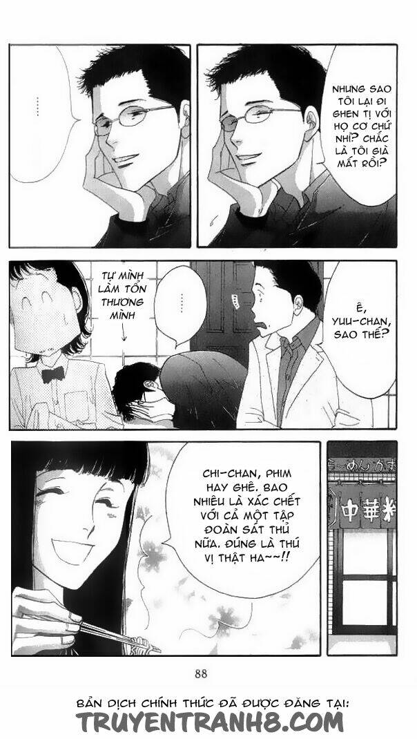 antique bakery chapter 17 15