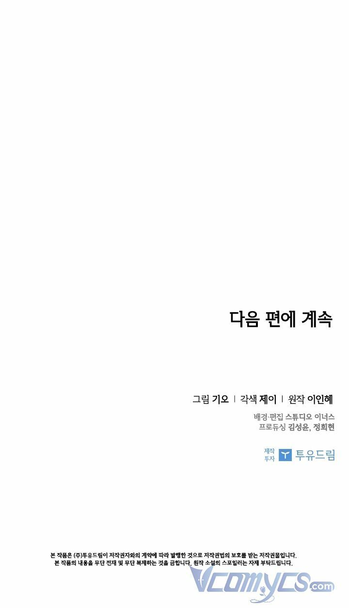 tôi trở thành thư ký của bạo chúa chapter 49 66