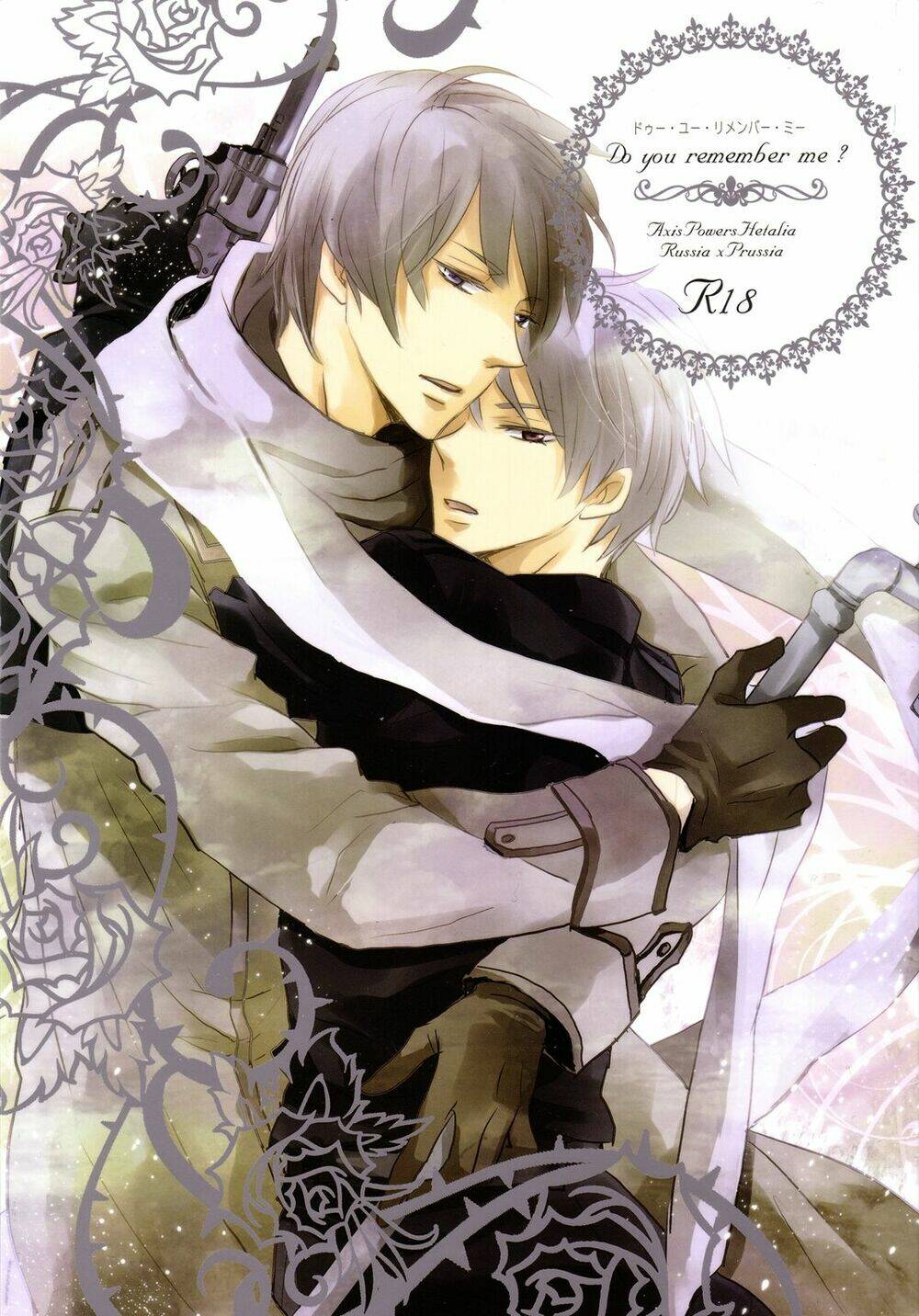 do you remember me? chapter 1 5