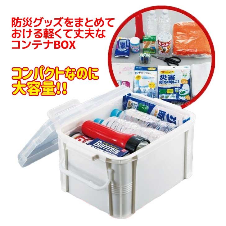 Combo 03 Hộp chứa/đựng vật dụng y tế & đồ cứu thương có tay cầm tiện dụng  - Hàng nội địa Nhật Bản.