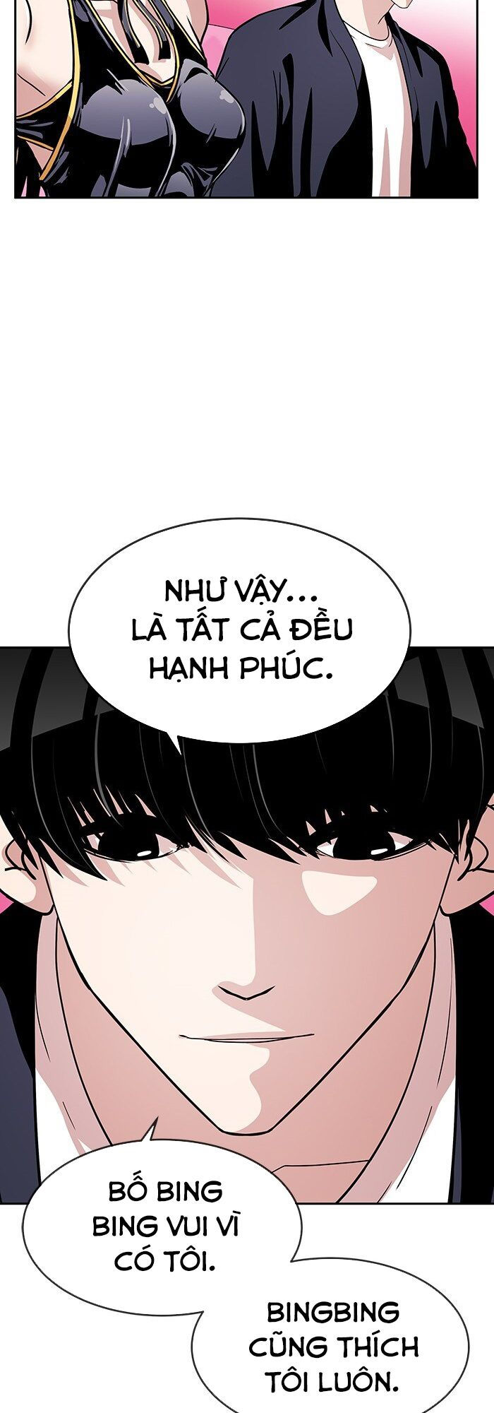 change (jinyuan) ss2 chapter 12 22