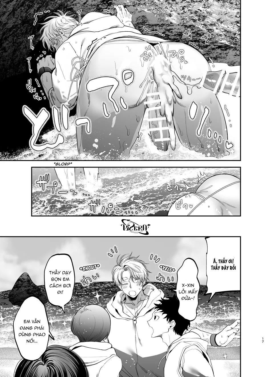 oneshot vicera comics house chapter 69.1 16