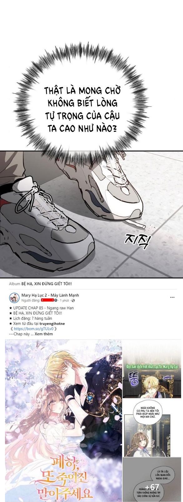 Tự Do Trong Mơ chapter 77.2 46