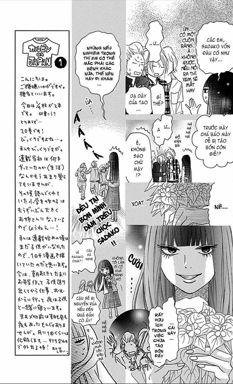 anh đã cho em biết bao thứ đầu tiên chapter 81 13