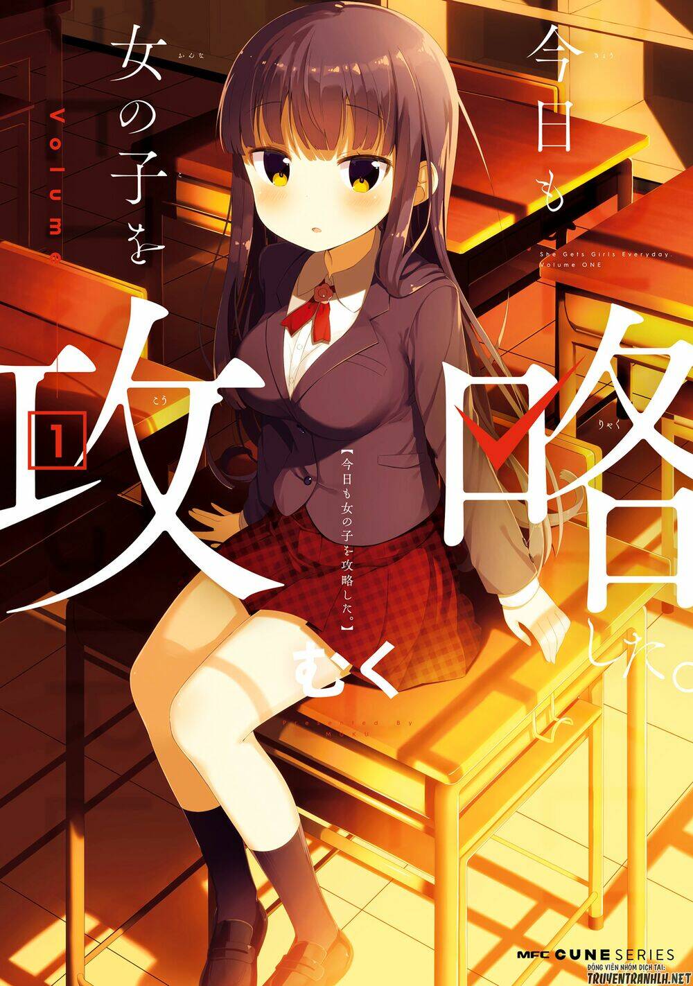 kyou mo onnanoko wo kouryaku shita chapter 1 3