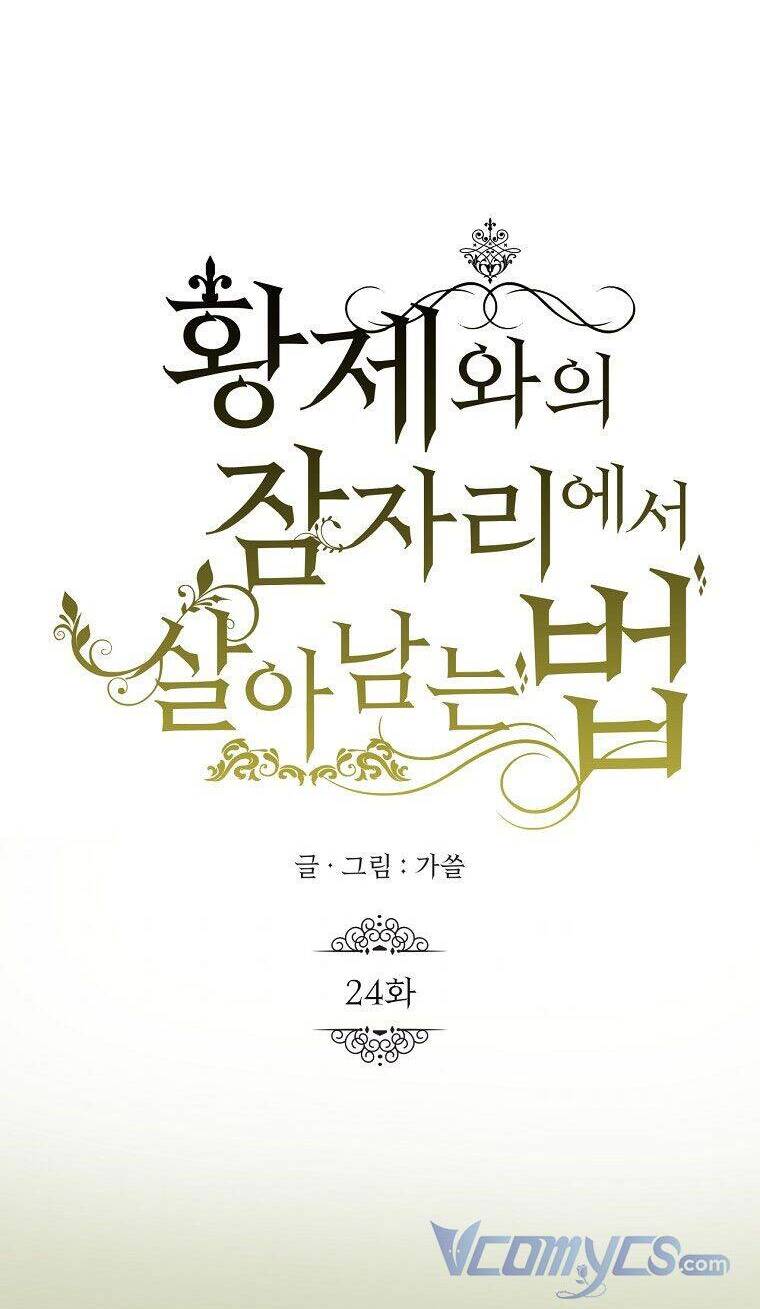 phương pháp sống sót khi phải ngủ cùng hoàng đế chapter 24 18