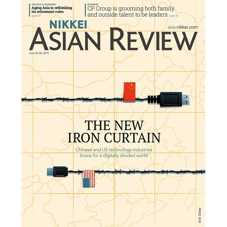 Nikkei Asian Review: The New Iron Curtain - 25.19